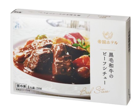 帝国ホテル 黒毛和牛のビーフシチュー 210g 冷凍 ホテル グルメ プレゼント ギフト お土産 プロ ビーフシチュー 和牛