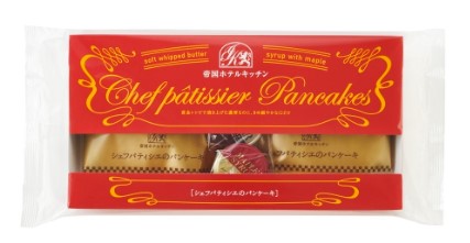 帝国ホテル パンケーキセット 4枚入り 冷凍 ホテル グルメ プレゼント ギフト お土産 プロ パンケーキ 簡単
