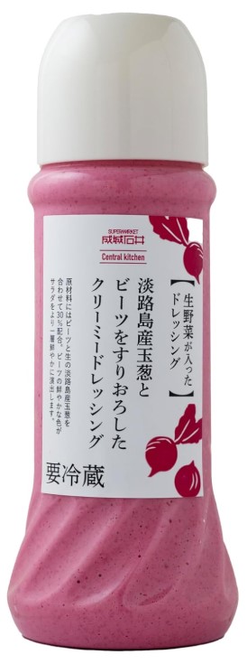 成城石井 淡路島産玉葱とビーツをすりおろしたクリーミードレッシング 300ml 冷蔵 ドレッシング 野菜 健康 スーパーフード ビーツ 玉ねぎ
