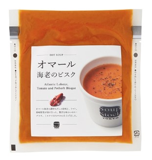 Soup Stock TOKYO 冷凍スープ オマール海老のビスク 180g 冷凍 スープ おしゃれ ギフト プレゼント 贈答 ビスク オマール海老
