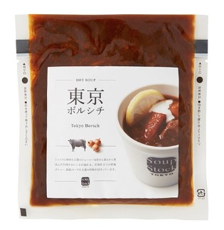 Soup Stock TOKYO 冷凍スープ 東京ボルシチ 180g 冷凍 スープ おしゃれ ギフト プレゼント 贈答 ボルシチ