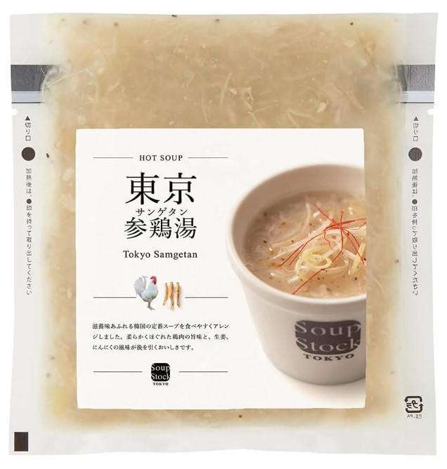 Soup Stock TOKYO 冷凍スープ 緑の野菜のミネストローネ 180g 冷凍 スープ おしゃれ ギフト プレゼント 贈答 ミネストローネ 野菜