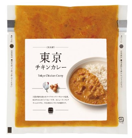 Soup Stock TOKYO 冷凍カレー 東京チキンカレー 180g 冷凍 カレー おしゃれ ギフト プレゼント 贈答 チキン