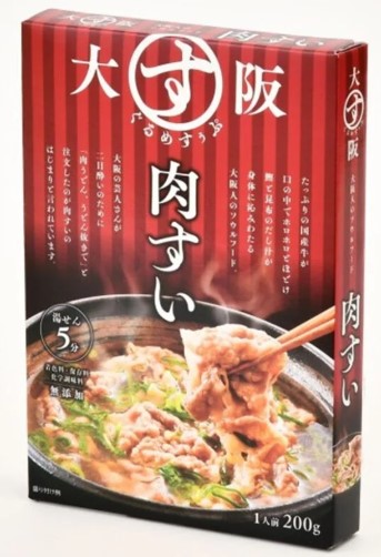立誠社 大阪ぐるめすぅぷ 肉すい 200g お土産 大阪 ご当地 お菓子 おおさか 肉吸い