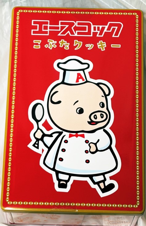 ナガトヤ エースコック こぶたクッキー 10枚入り お土産 大阪 ご当地 お菓子 おおさか クッキー 可愛い 缶