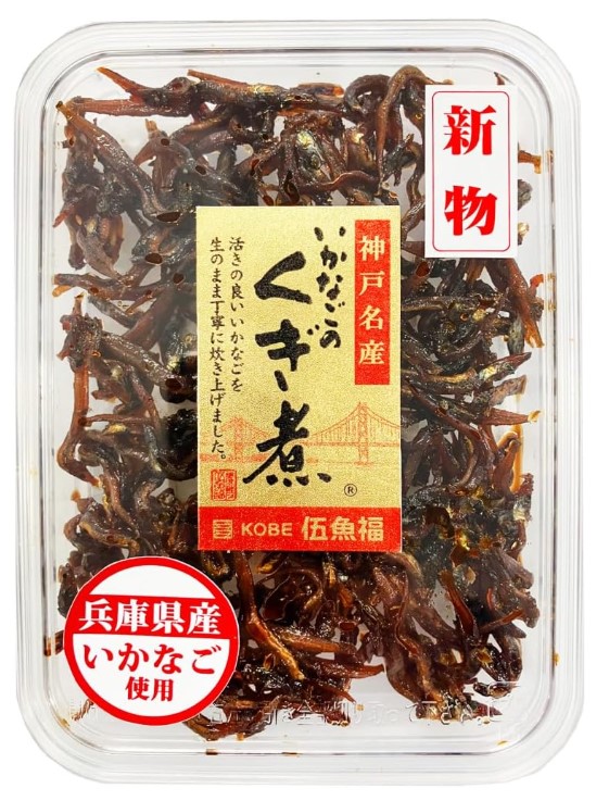 いかなごのくぎ煮 60g ｲ五魚福 おつまみ あて お菓子 珍味 神戸 ギフト おとも