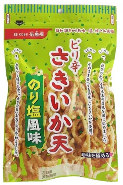 ピリ辛さきいか天 のり塩風味 70g ｲ五魚福 おつまみ あて お菓子 珍味 神戸 ギフト おとも
