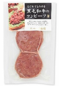 黒毛和牛のコンビーフ 50g ｲ五魚福 冷蔵 おつまみ あて お菓子 珍味 神戸 ギフト おとも