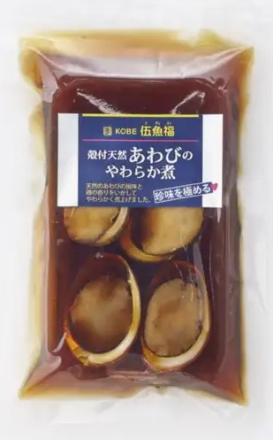 伍魚福 殻付天然あわびのやわらか煮 4個入り おつまみ あて お菓子 珍味 神戸 ギフト おとも