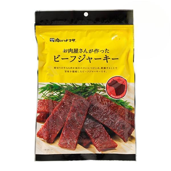 肉のハナマサ お肉屋さんが作ったビーフジャーキー 70g プロ 業務用 家庭用 おつまみ あて お菓子 ジャーキー ビーフ