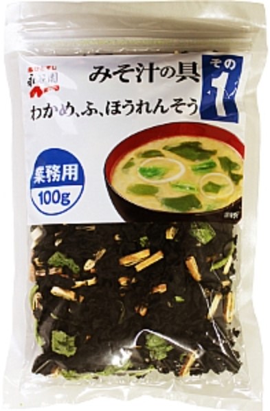 永谷園 業務用 みそ汁の具(100g)その2(わかめ、ふ、ほうれんそう)業務用 味噌汁 ドライフード ワカメ ネギ