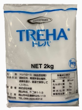 林原商事 トレハロース 2kg クッキー 焼菓子 パン トッピング 砂糖