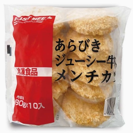 E B あらびきジューシー牛肉メンチカツ80g(10個) 冷凍食品 鶏 揚げ物 お弁当 おかず