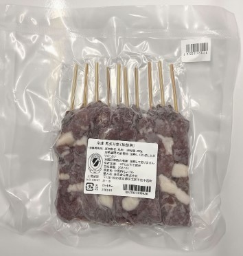 冷凍 馬肉串(加熱用) 250g(10本入) 冷凍食品 馬 おつまみ お弁当 おかず