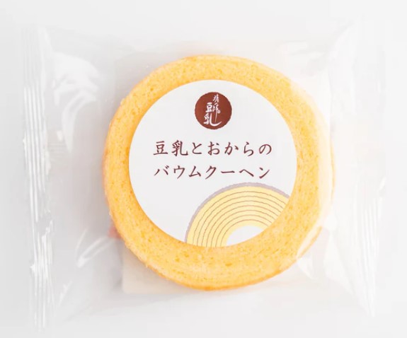 靖一郎豆乳 豆乳とおからのバウムクーヘン プレーン 4個セット(1個φ85×厚み30mm) 豆乳 無調整 おから 大豆 焼菓子 国産厳選大豆