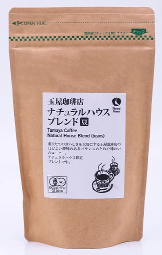 玉屋珈琲店 ナチュラルハウスブレンド(豆) 1袋200g コーヒー 限定 ミディアムロースト