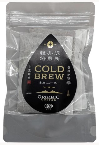 軽井沢焙煎所 オーガニック 水出しコーヒー 3袋入 オーガニック コーヒー 自然