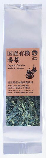 ナチュラルハウス 国産有機番茶 1袋100g オーガニック 茶葉 鹿児島
