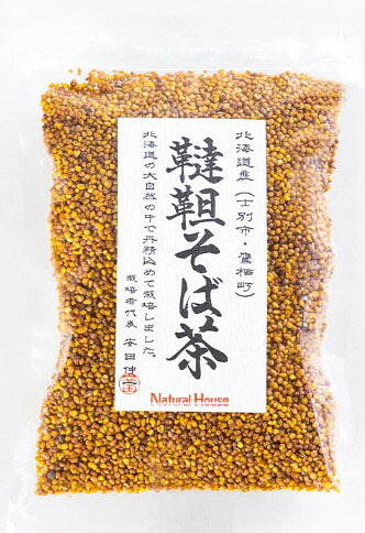 ナチュラルハウス 北海道産 韃靼そば茶 1袋120g入 蕎麦 ルチン リラックス