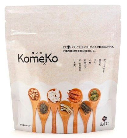 昆布村 KomeKo(コメコ) 1袋20g グルテンフリー おやつ 昆布 玄米 自然派