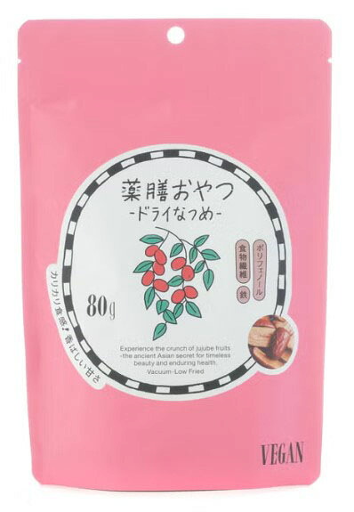 ブラウンシュガー1ST 薬膳おやつ ドライなつめ 1袋80g ヴィーガン グルテンフリー ちょこ 棗