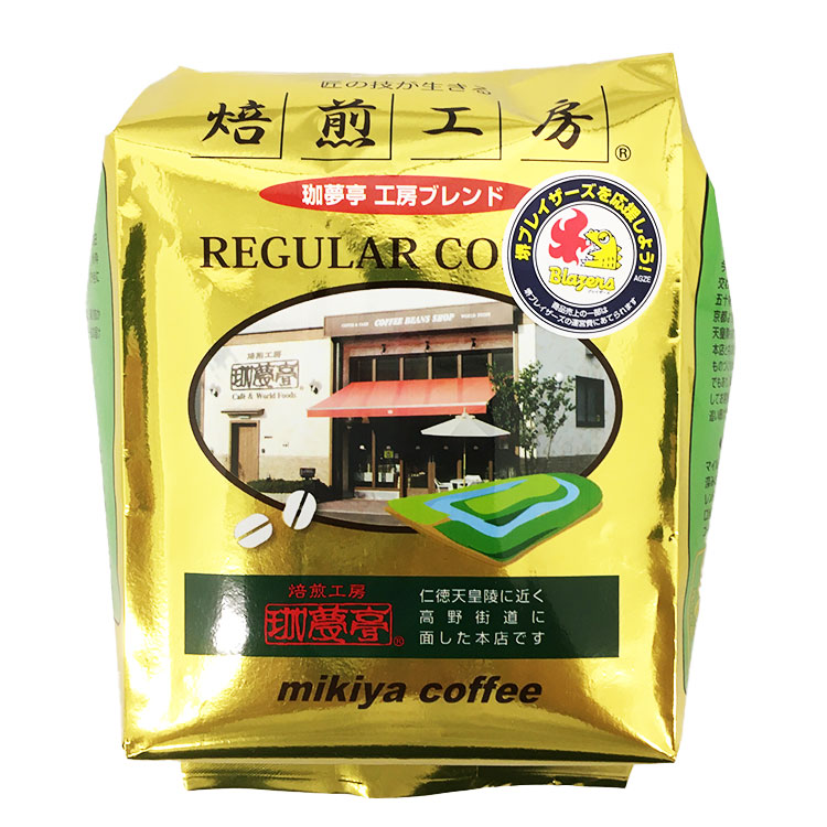 三喜屋珈琲 焙煎工房珈夢亭焙煎工房シリーズ工房ブレンド 400g【挽き】 珈琲粉 コーヒー 自宅用 詰め合わせ 贈り物｜Macaron
