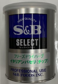 セレクトスパイスFDイタリアンパセリホールM缶 23g S B スパイス 調味料 業務用 大容量|Macaron