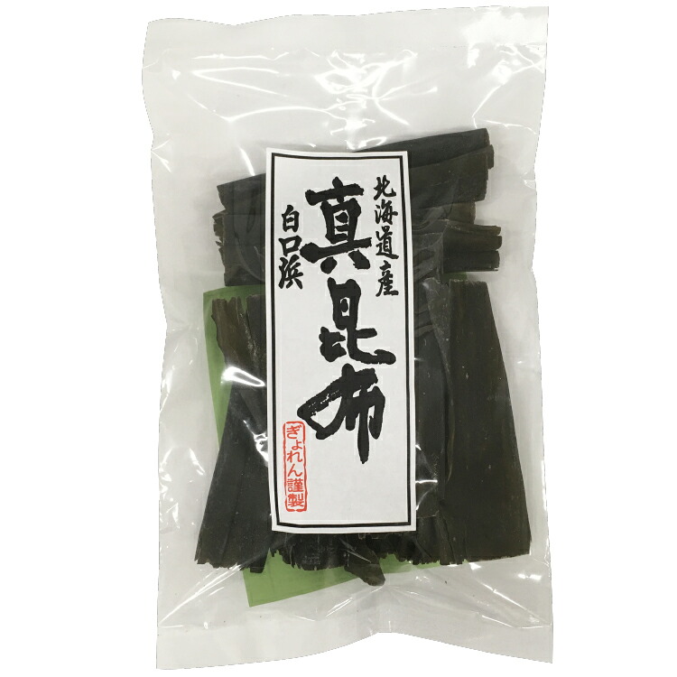 北海道漁業協同組合連合会 北海道産 白口浜真昆布 140g 出汁 乾物 海藻 高級 料理 透明感 旨味｜Macaron 7,977円