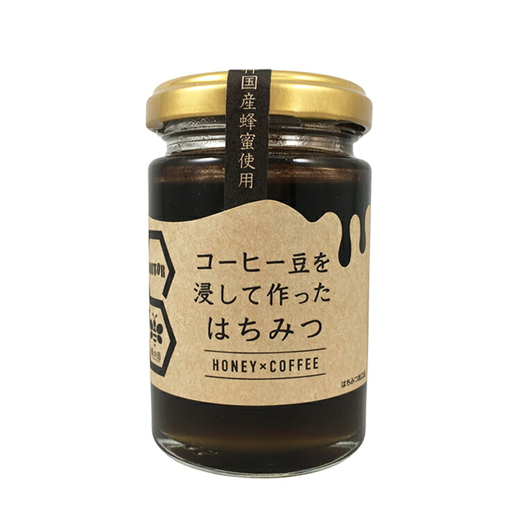 蜂の音 はちみつ コーヒー豆を浸して作ったはちみつ 140g ハチミツ 甘味料 珈琲 香り シロップ パンケーキ 珍しい｜Macaron