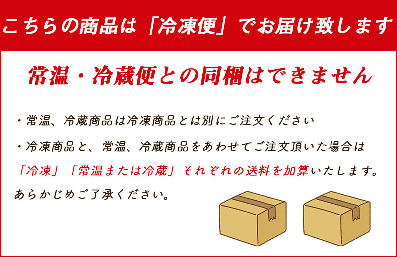 市場 味の素 冷凍 12個入×1袋 黒胡椒にんにく餃子