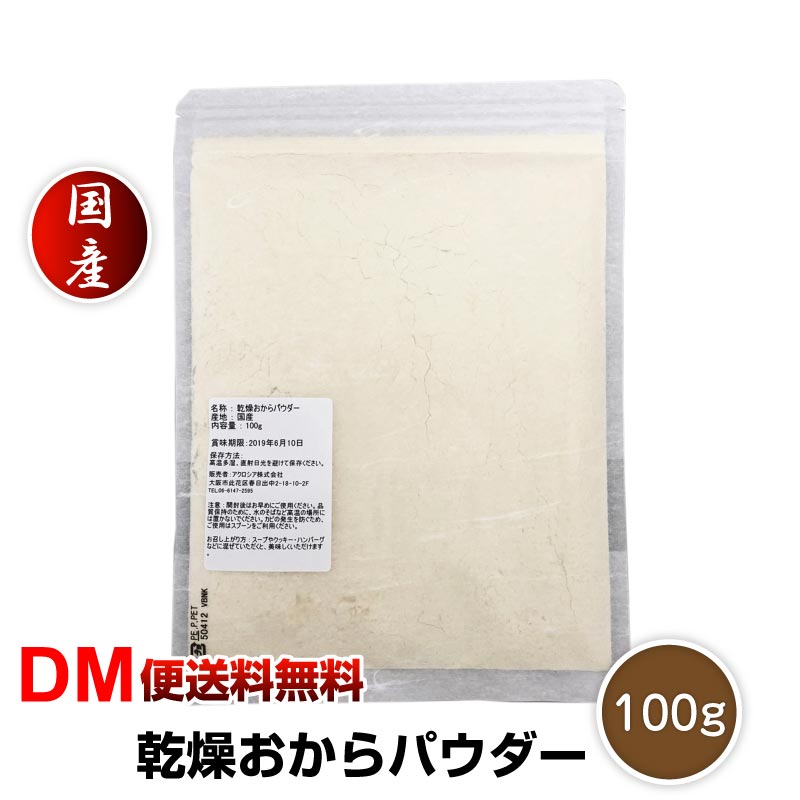 食品 豆腐・納豆・こんにゃく 豆腐 | lunatici.it