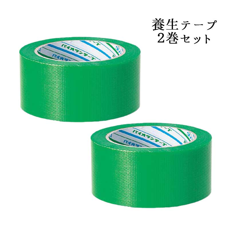 タフニール (50mm x 100M巻) 空色(水色) カラー ビニールテープ 非粘着テープ 登山 目印テープ 樹木・森林テープ 青色 スカイブルー イベント マーキングテープ<br>