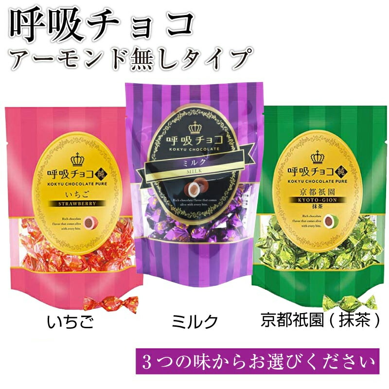 市場 おもしろ お菓子 2個 チョコレート おちんちんチョコレート おもしろチョコ おっぱいチョコレート チョコ 送料無料