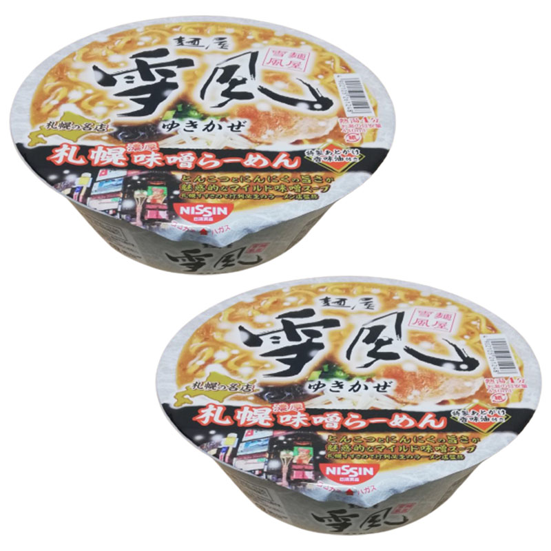 楽天市場 日清食品 麺屋雪風 札幌濃厚味噌らーめん 2個セット 2人前 ラーメン ご当地カップ麺 カップラーメン 北海道 札幌 雪風 ローソン お取り寄せ ザワつく Macaron