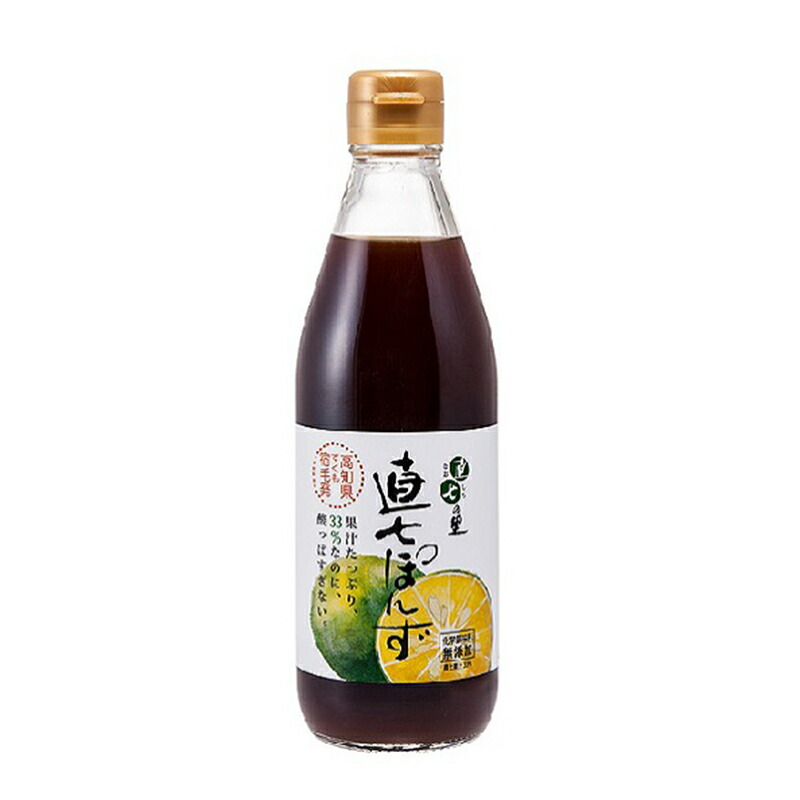 直七ぽんず