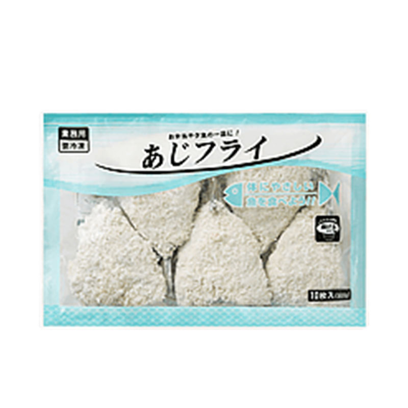 市場 冷凍アジフライ アジフライ 冷凍食品 冷凍 10枚入 あじフライ 1袋 あじ フライ