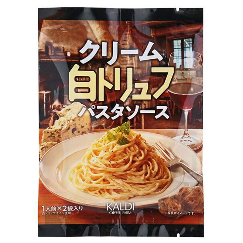 110円 品質一番の キユーピー レシピひろがる トマトクリーム オマール海老のアメリケーヌ仕立て