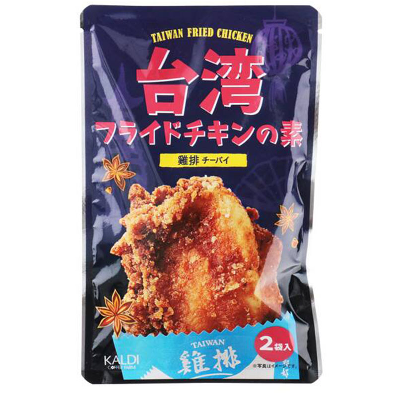 楽天市場 台湾フライドチキンの素 1袋 138g フライドチキン たれ 台湾フライドチキン 台湾 調味料 カルディ 水野真紀の魔法のレストラン Macaron