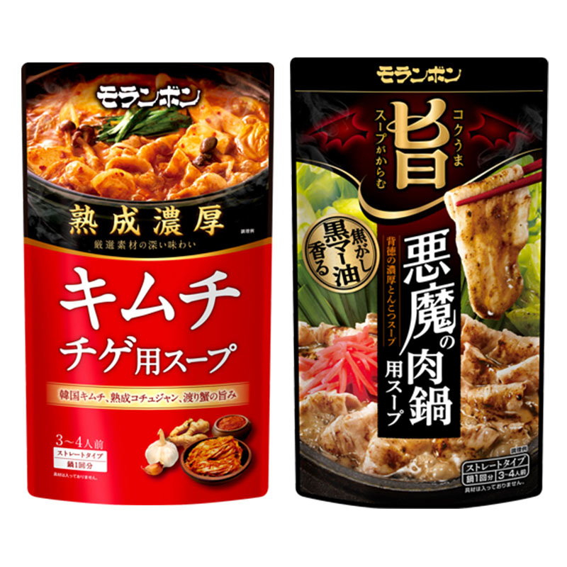 イチビキ 赤から鍋スープ3番 750g なべつゆ 鍋つゆ 鍋スープ サタデープラス 3～4人前