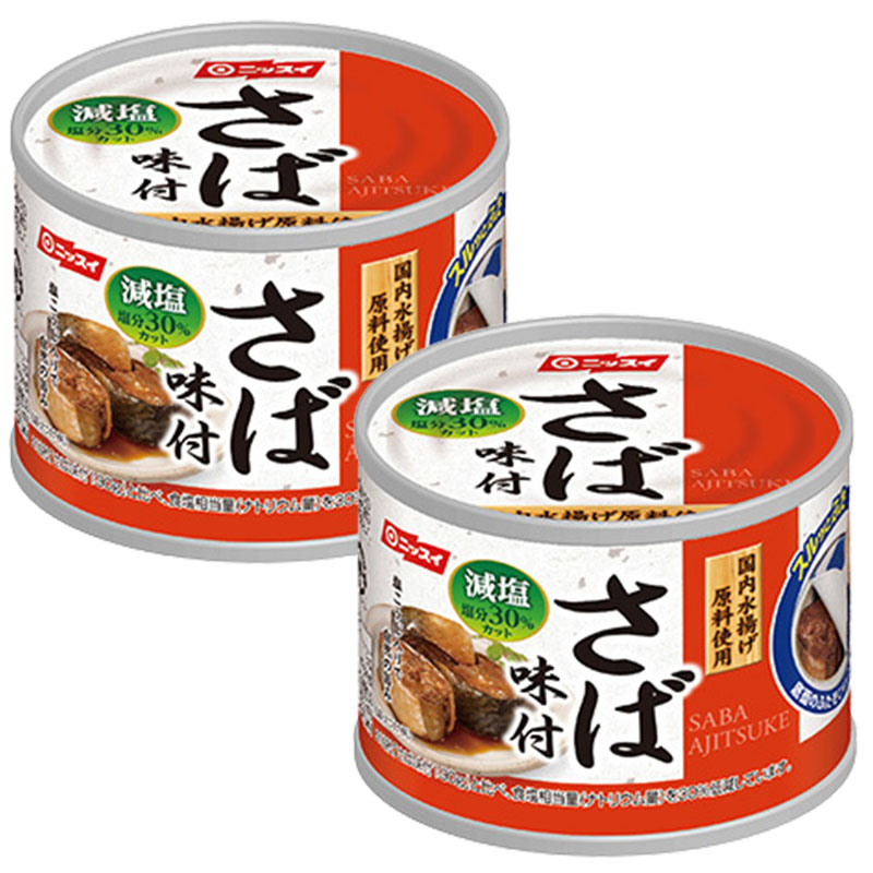 さば味付