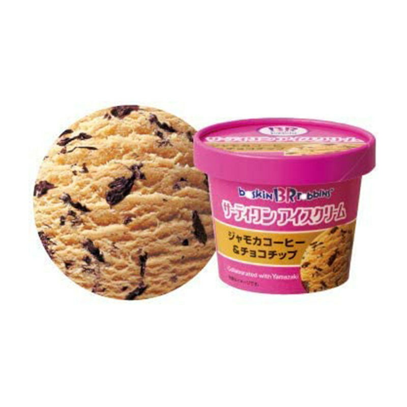 クールなバスキンロビンスのミントチョコレートチップアイスクリームのレシピ