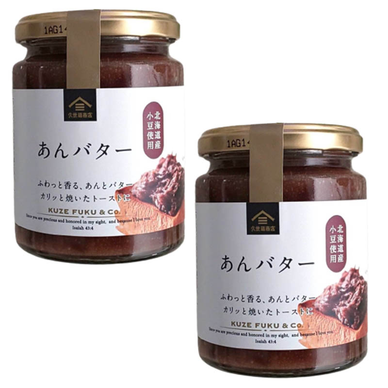 346円 【国内在庫】 久世福商店 抹茶あんバター 125g fj00060 1個 パンの