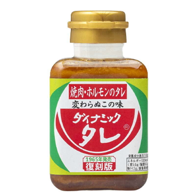 楽天市場】あかまる牛肉店 やきにくのたれ 味噌 450g×3本 冷蔵 焼肉のたれみそ味 焼肉のタレ 焼肉のたれ 調味料 バナナマンの早起きせっかくグルメ  : Macaron