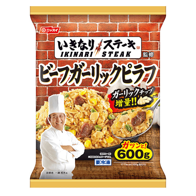 楽天市場】大人気 冷凍チャーハン 食べ比べ 3種セット 計3袋 チャーハン 炒飯 中華 冷凍 冷凍食品 人気 定番 本格炒め炒飯 五目炒飯 焼豚炒飯  お取り寄せ ラヴィット : Macaron