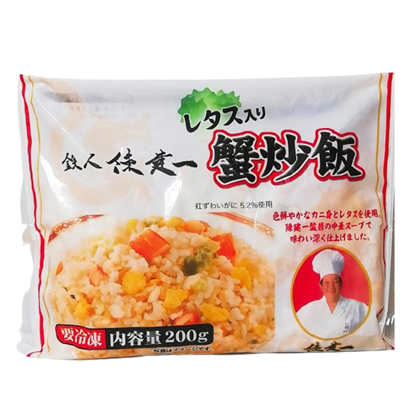 楽天市場】大人気 冷凍チャーハン 食べ比べ 3種セット 計3袋 チャーハン 炒飯 中華 冷凍 冷凍食品 人気 定番 本格炒め炒飯 五目炒飯 焼豚炒飯  お取り寄せ ラヴィット : Macaron