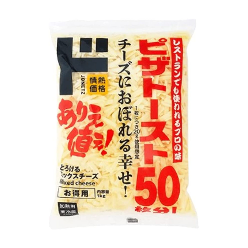 とろけるミックスチーズ 1kg 1袋 冷蔵 ドンキホーテ プロの味 チーズ ピザトースト 大容量 家事ヤロウ 国内外の人気