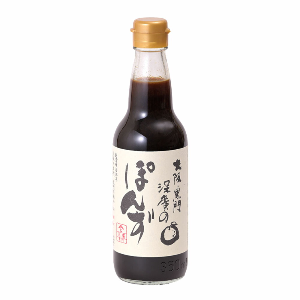 楽天市場】勝貴屋のポン酢 900ml×3本 勝貴屋 ポン酢 しょうきや
