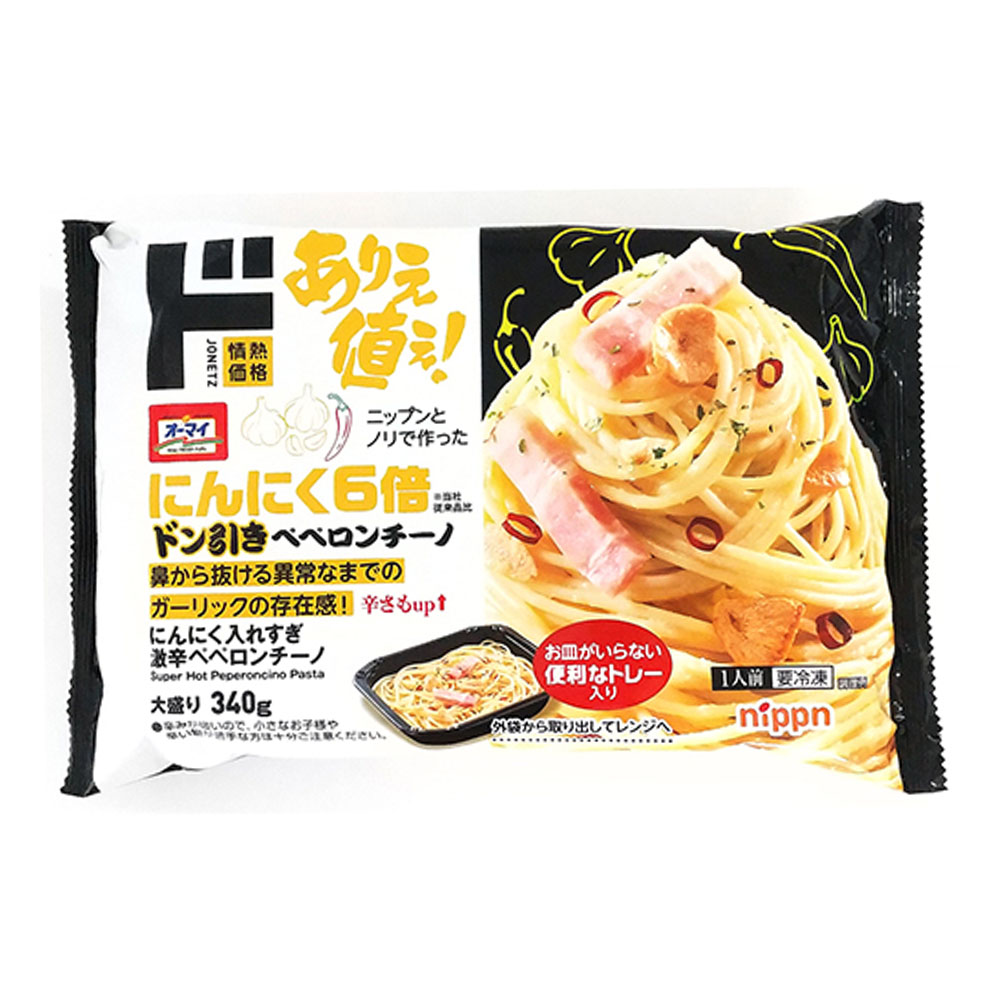 楽天市場】冷凍チキンナゲット 400g×1袋 ハマチキ 唐揚げ レンチン からあげ とりから 家事ヤロウ 敬老の日 : Macaron