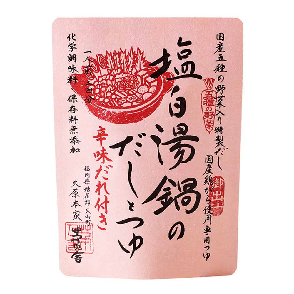楽天市場 茅乃舎 だししゃぶ鍋のだしとつゆ 1袋 1人前 2回分 かやのや 久原本家 くばら だしなべ しゃぶしゃぶ 鍋つゆ なべつゆ 鍋出汁 Macaron