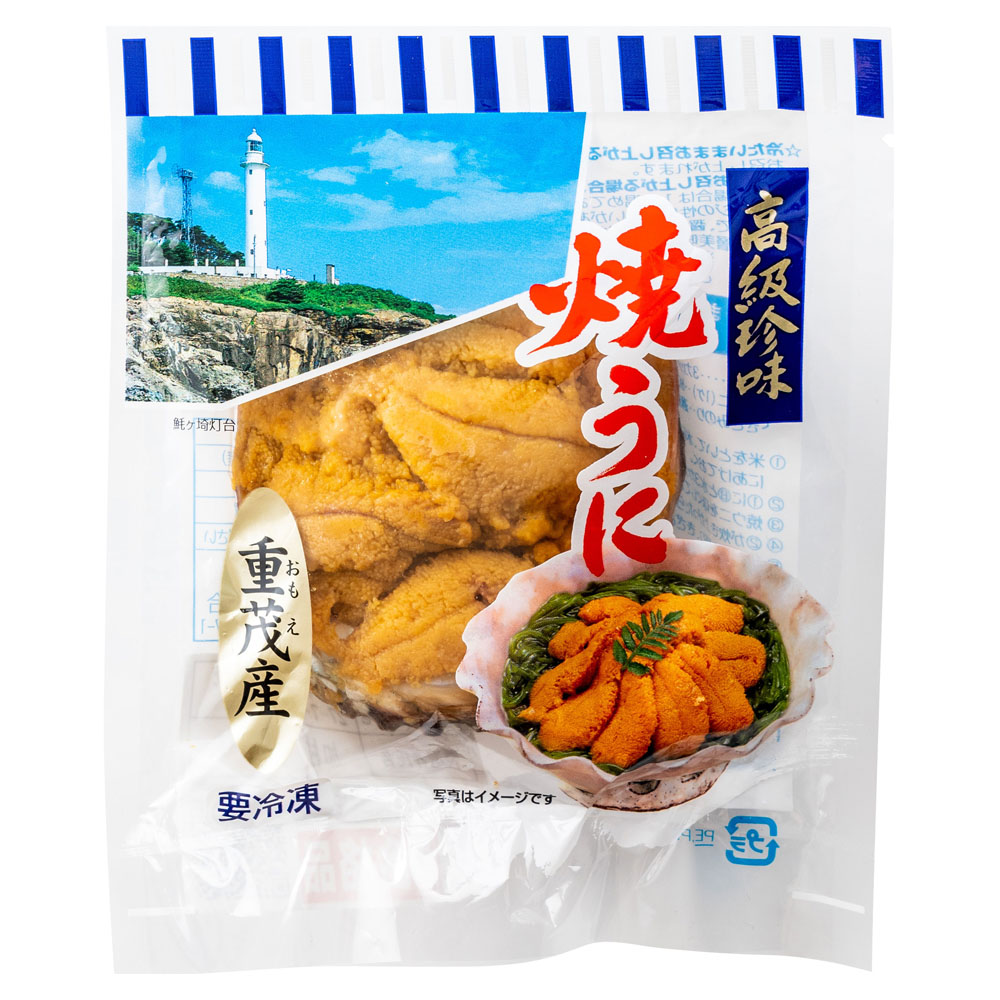 岩手県重茂産 焼うに 80g×1個 冷凍 焼ウニ 焼きうに 魚介 生うに 三陸 岩手 ラヴィット